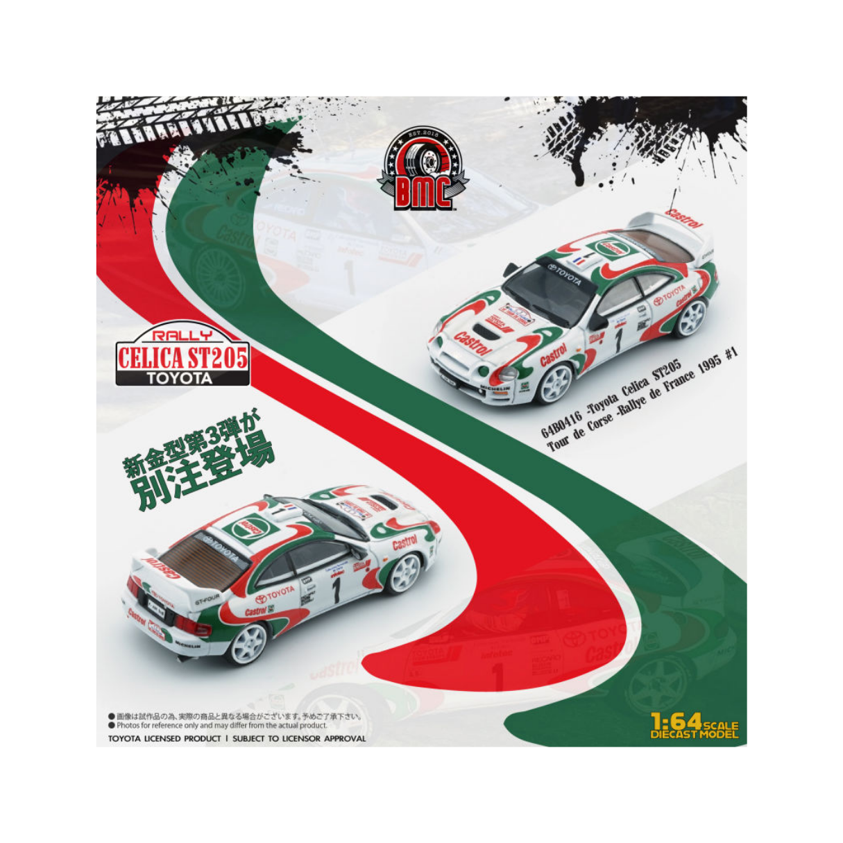 Toyota Celica GT-Four BM Creations | Specials