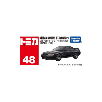 Nissan Skyline GT-R BNR32 | Tomica