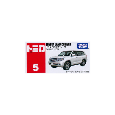 Toyota Land Cruiser | Tomica