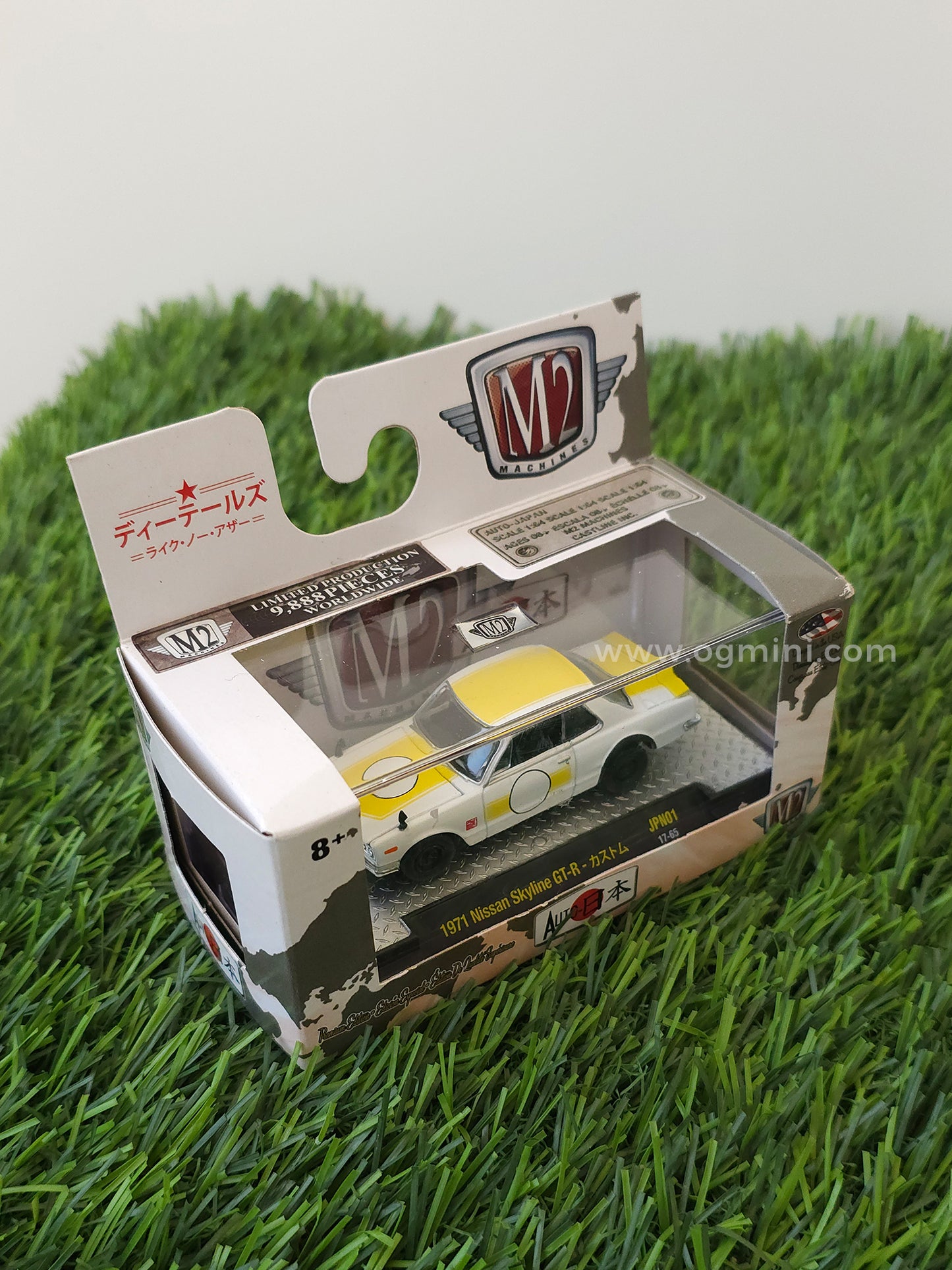 1971 Nissan Skyline GT-R | M2 Machines