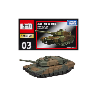 JSDF Type 90 Tank | Tomica Premium