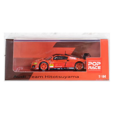 Audi Team Hitotsuyama Super GT 2020 Series Red | Poprace
