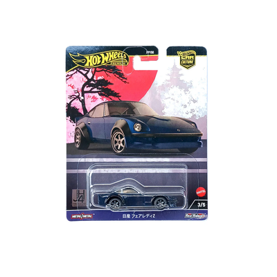 Nissan Fairlady Z Blue | Hotwheels Premium