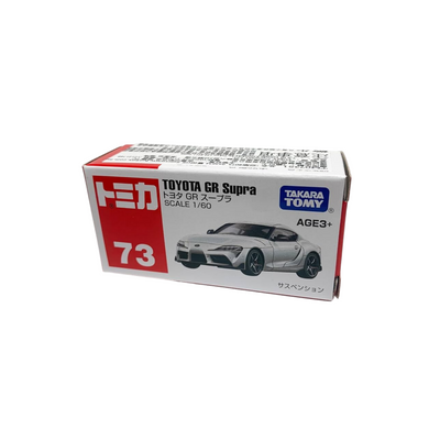 Toyota GR Supra | Tomica
