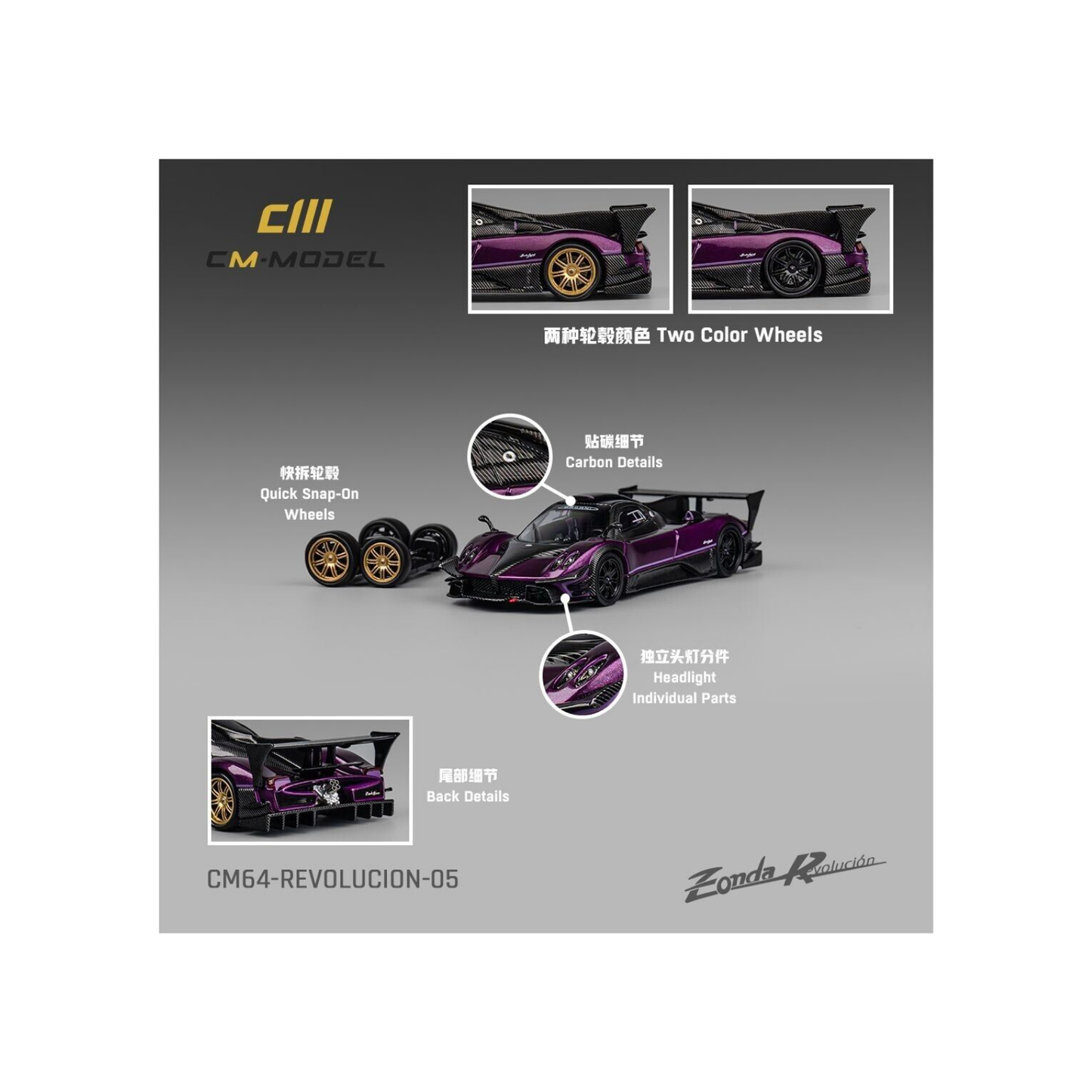 Pagani Zonda Revolution Violet | CM Model
