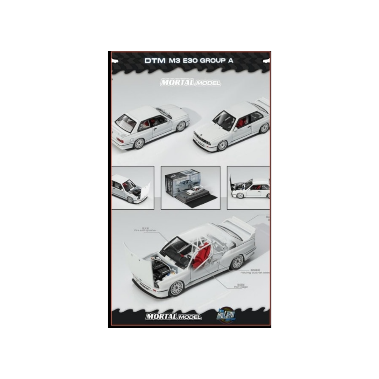 BMW M3 E30 Group A Mortal Model | Specials