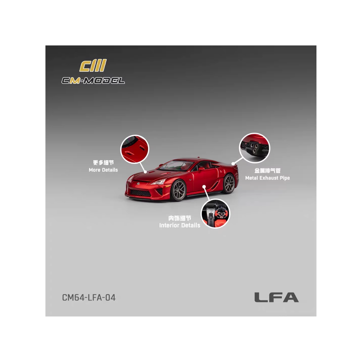 Lexus LFA Red | CM Model