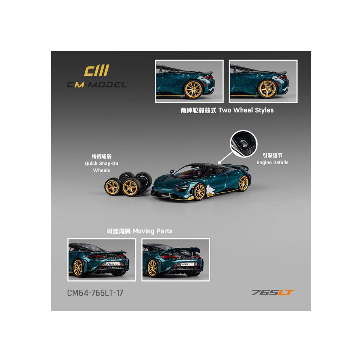 McLaren 765LT Metallic Green | CM Model