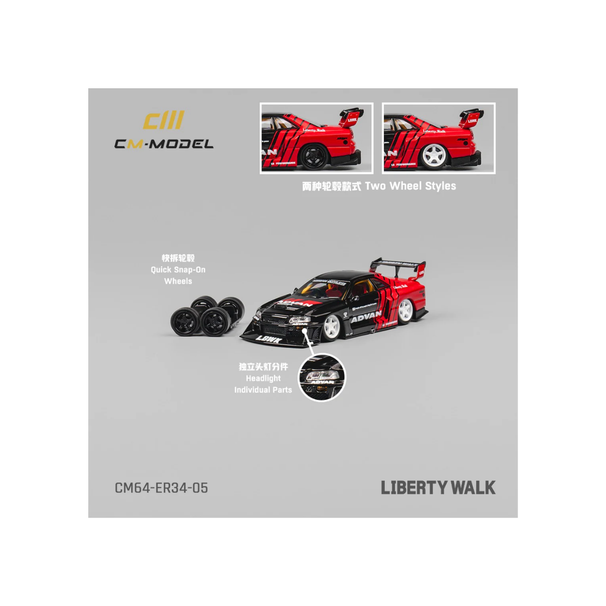 LB ER34 Super Silhouette Nissan Skyline Advan | CM Model