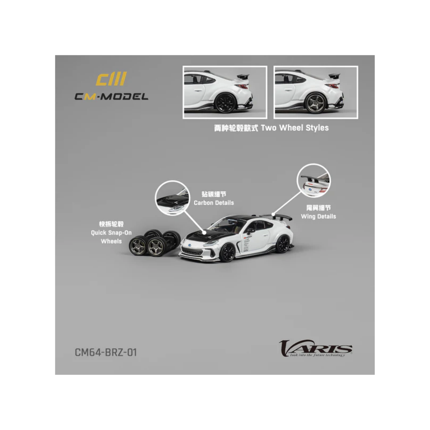 Subaru BRZ Arcing One White | CM Model