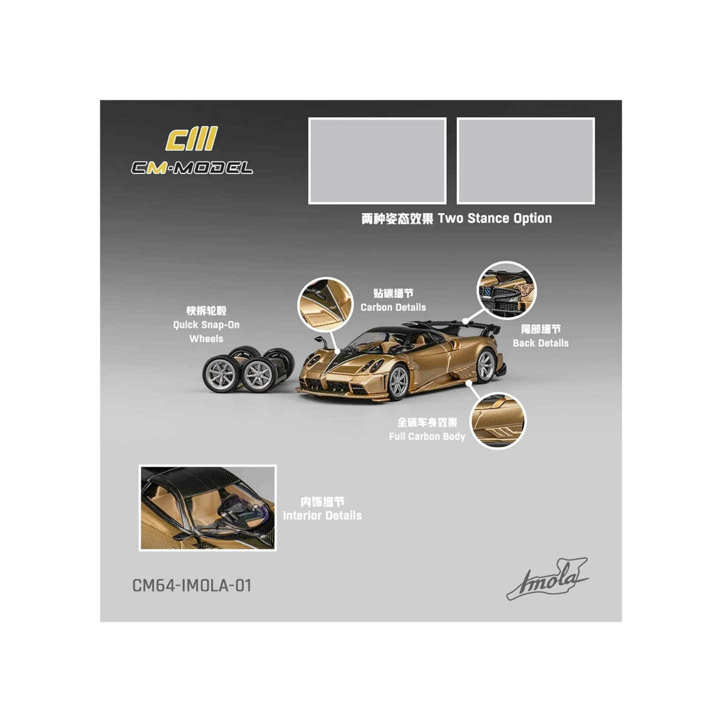 Pagani Imola Gold | CM Model