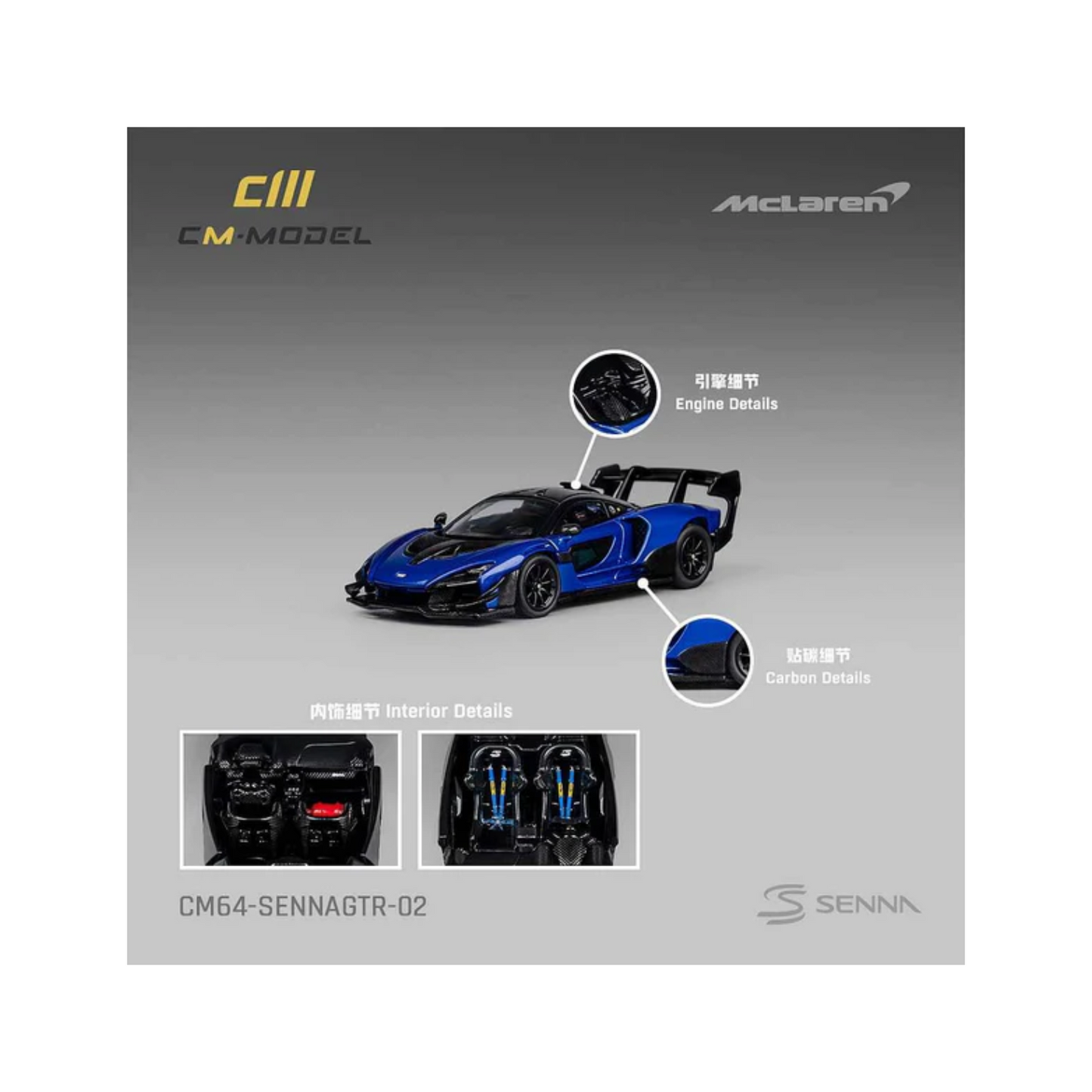 McLaren Senna Blue | CM Model