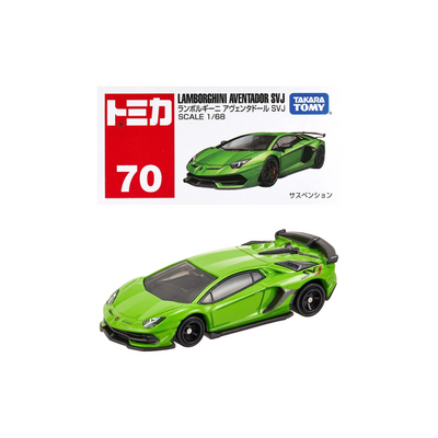 Lamborghini Aventador SVJ | Tomica