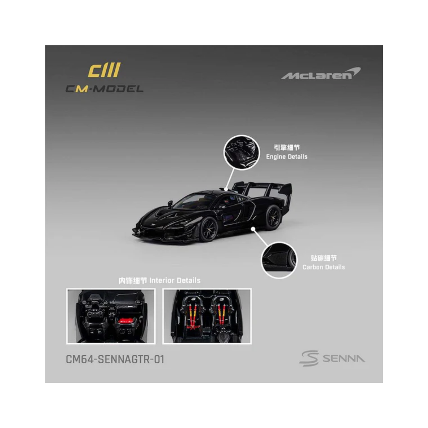McLaren Senna Black | CM Model