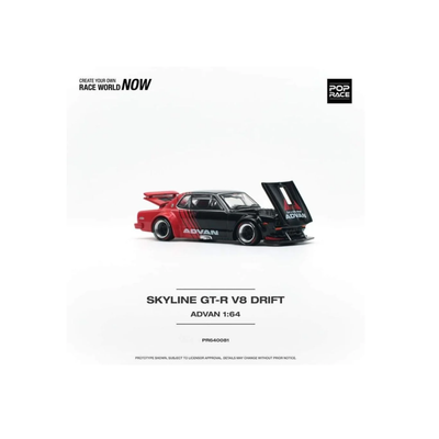 Skyline GT-R V8 Drift #81 | Poprace